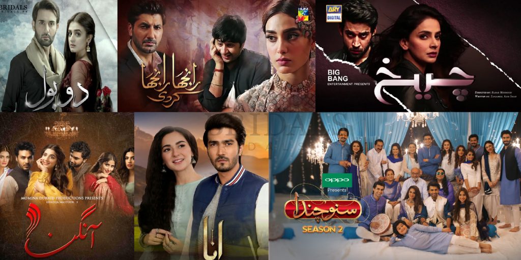 Best Pakistani Dramas to BingeWatch During These Eid Holidays